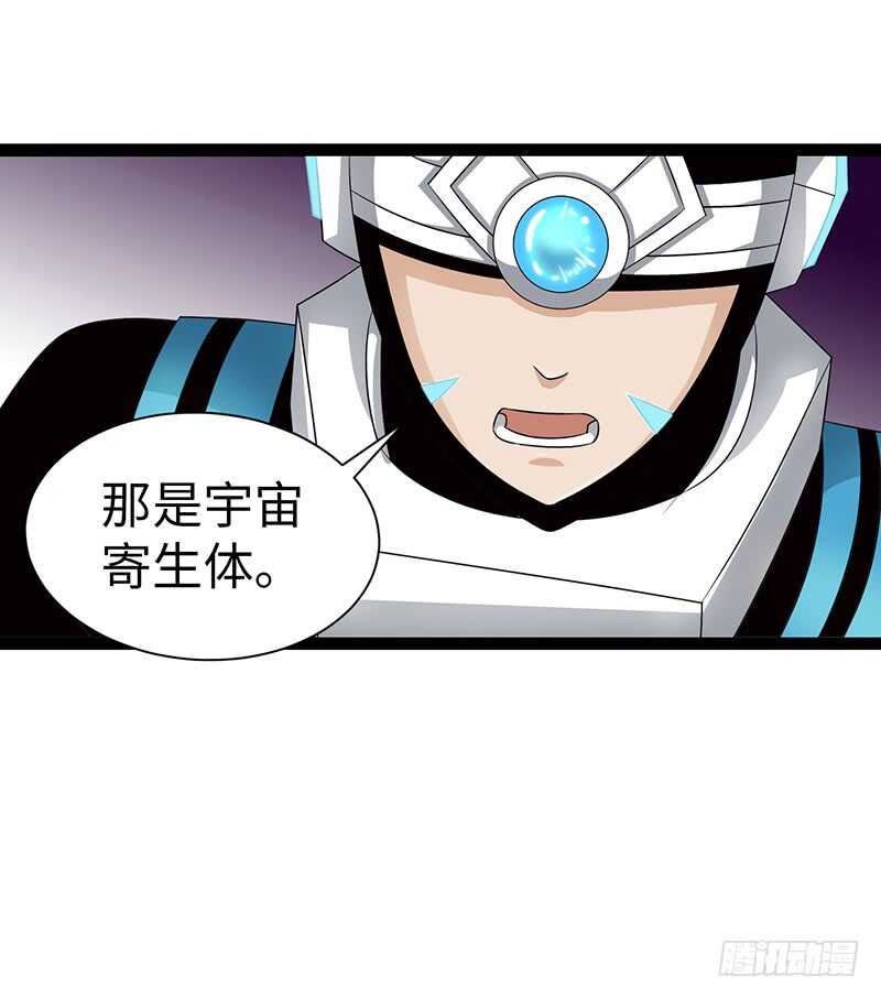 致幻毁灭者韩漫全集-868无删减无遮挡章节图片 