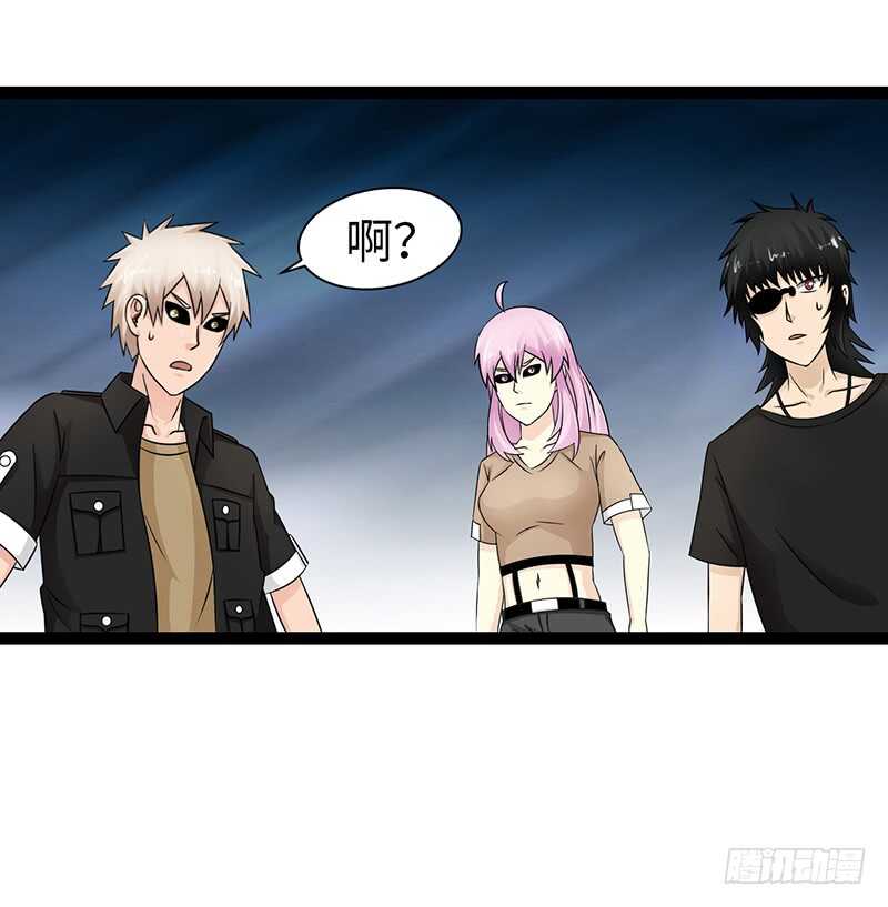 致幻毁灭者韩漫全集-868无删减无遮挡章节图片 