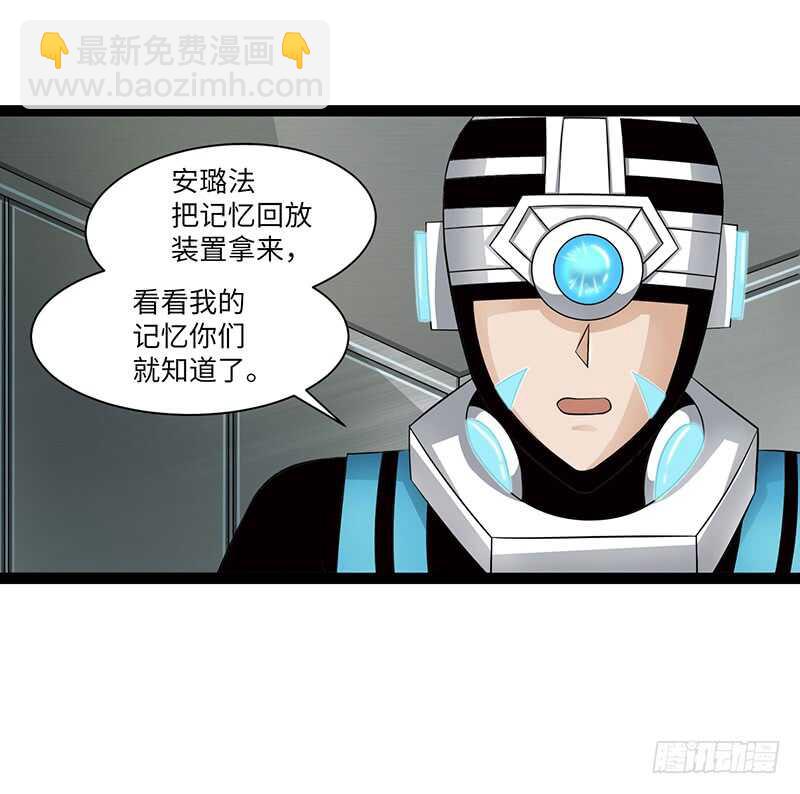 致幻毁灭者韩漫全集-868无删减无遮挡章节图片 
