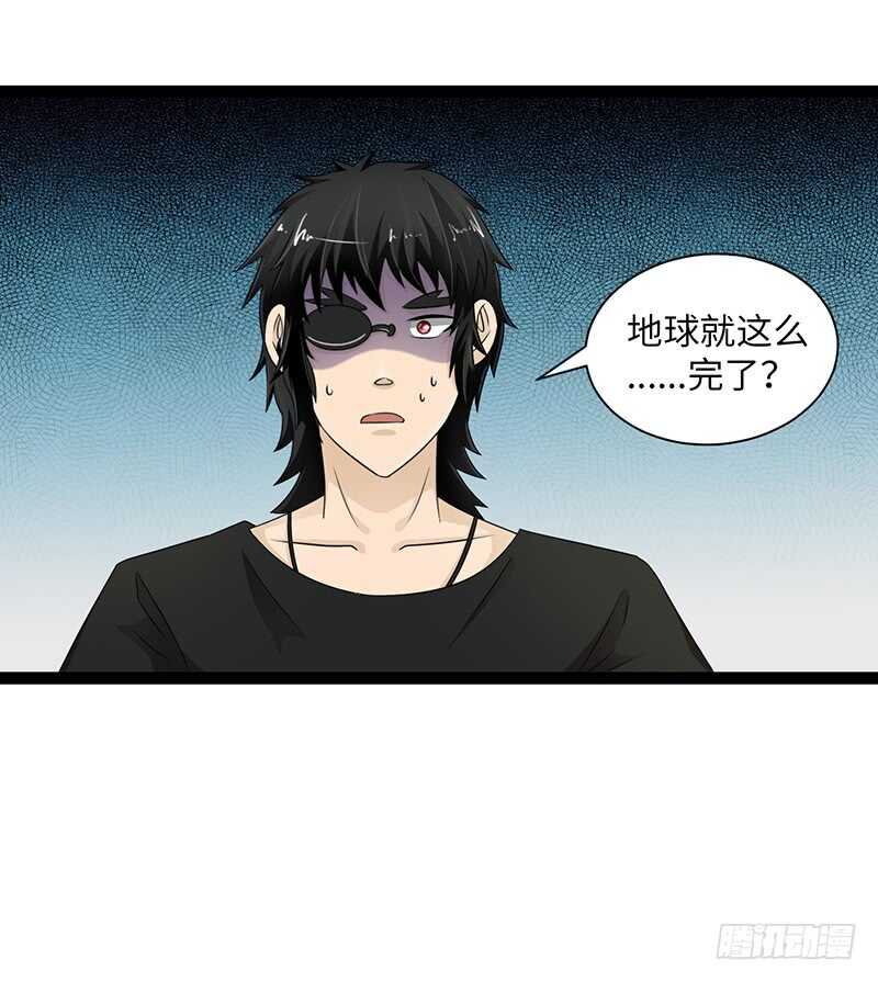 致幻毁灭者韩漫全集-869无删减无遮挡章节图片 