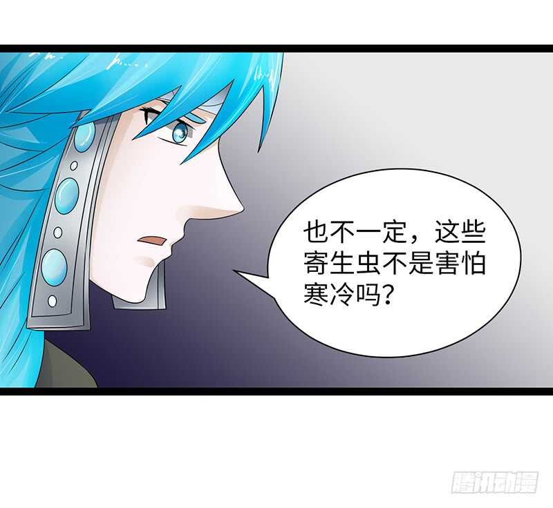 致幻毁灭者韩漫全集-869无删减无遮挡章节图片 