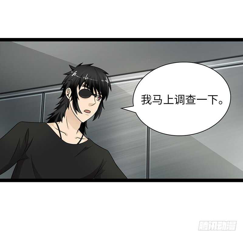 致幻毁灭者韩漫全集-869无删减无遮挡章节图片 