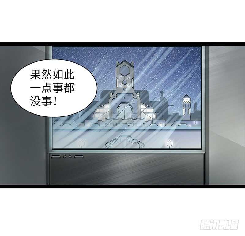致幻毁灭者韩漫全集-869无删减无遮挡章节图片 