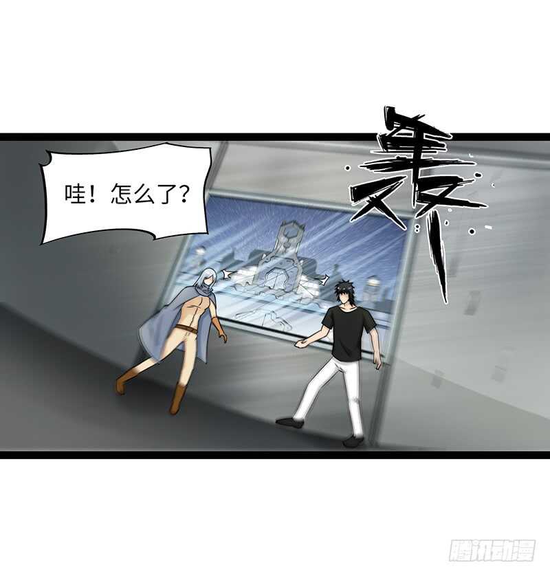 致幻毁灭者韩漫全集-869无删减无遮挡章节图片 