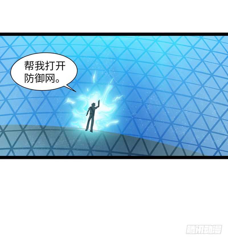 致幻毁灭者韩漫全集-870无删减无遮挡章节图片 
