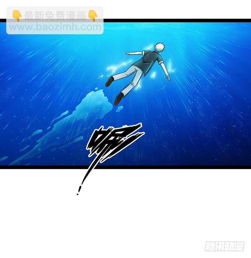 致幻毁灭者韩漫全集-870无删减无遮挡章节图片 