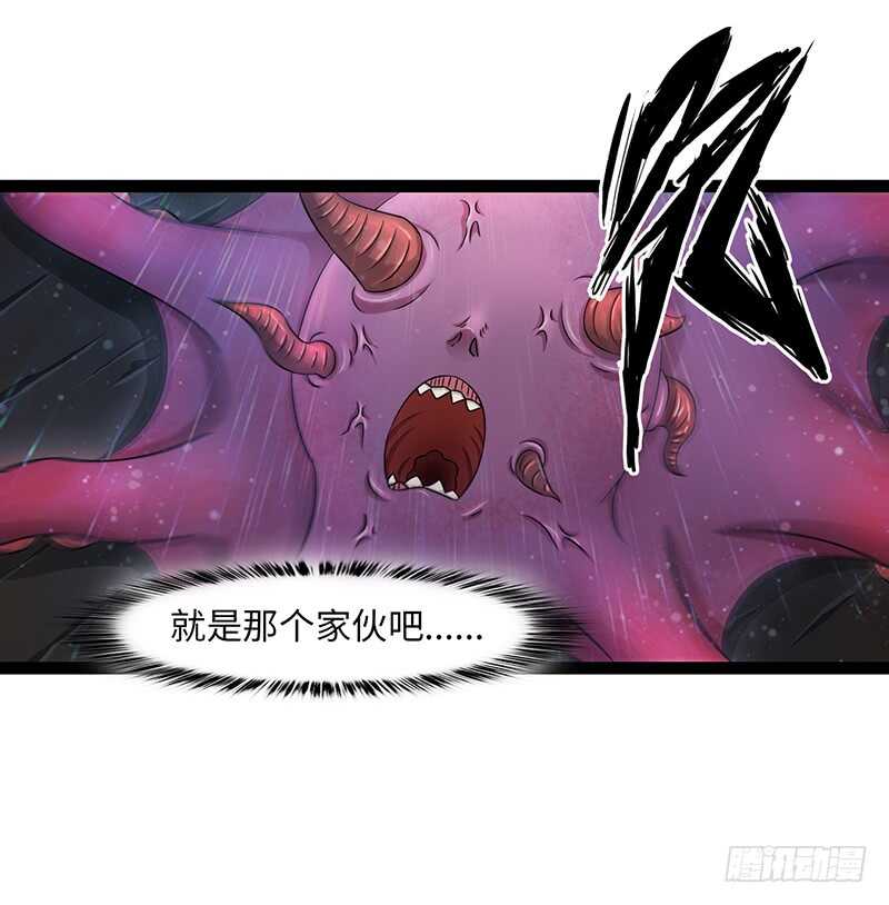 致幻毁灭者韩漫全集-870无删减无遮挡章节图片 