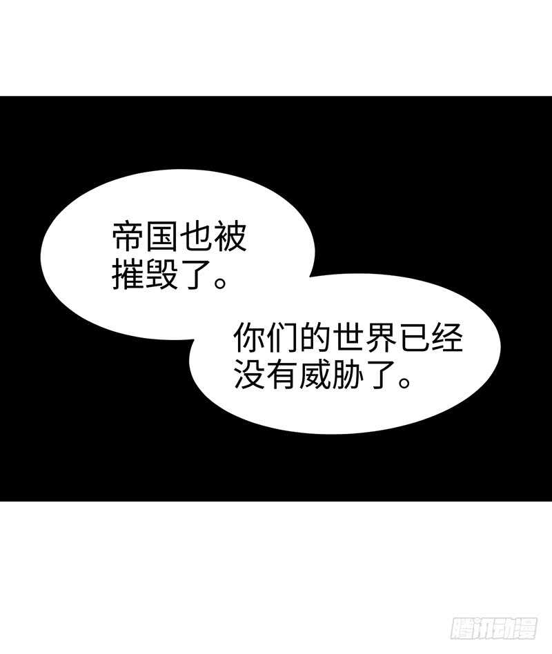 致幻毁灭者韩漫全集-872无删减无遮挡章节图片 