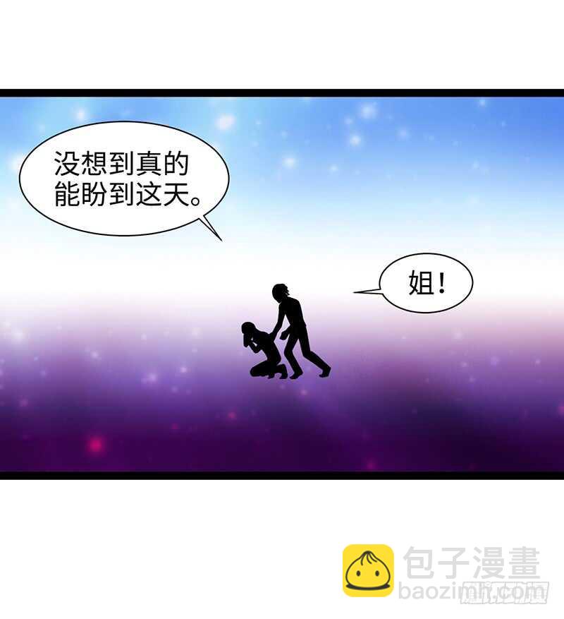 致幻毁灭者韩漫全集-872无删减无遮挡章节图片 