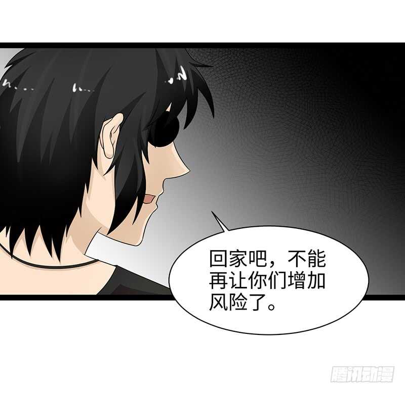 致幻毁灭者韩漫全集-872无删减无遮挡章节图片 