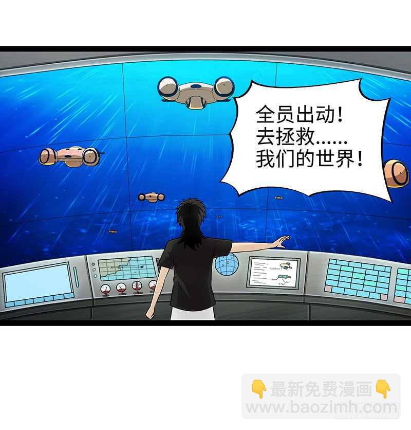 致幻毁灭者韩漫全集-872无删减无遮挡章节图片 