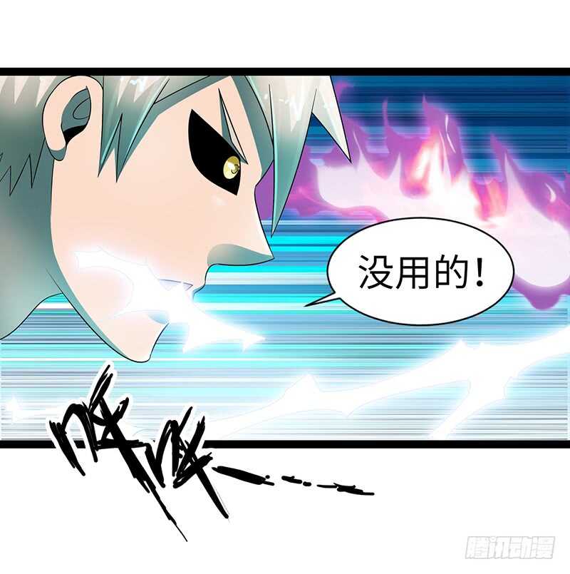 致幻毁灭者韩漫全集-877无删减无遮挡章节图片 