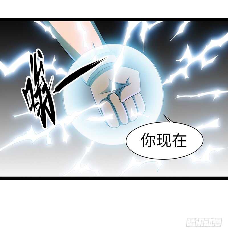 致幻毁灭者韩漫全集-877无删减无遮挡章节图片 
