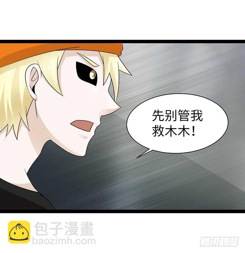 致幻毁灭者韩漫全集-878无删减无遮挡章节图片 