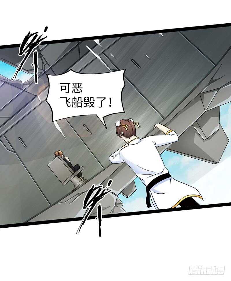 致幻毁灭者韩漫全集-879无删减无遮挡章节图片 