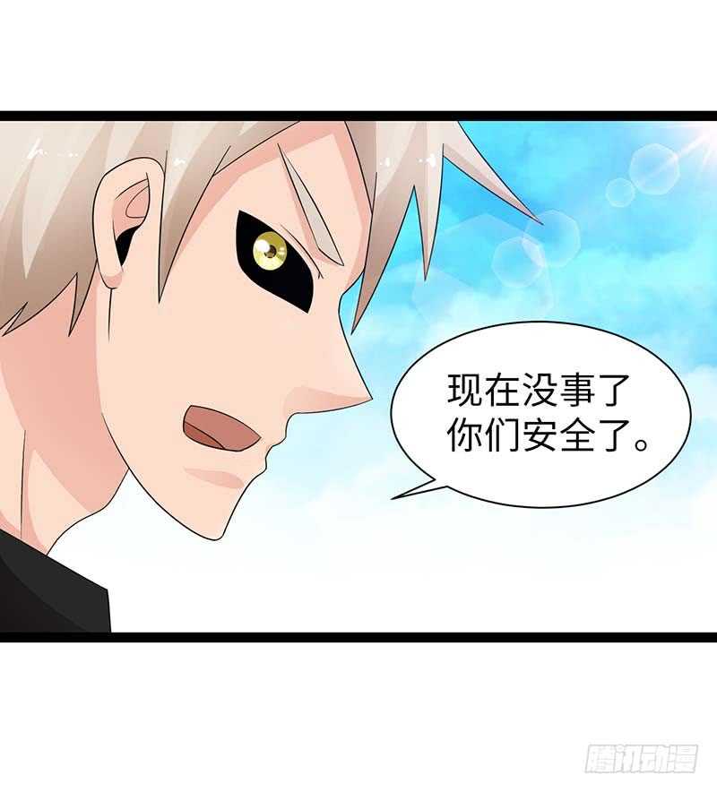 致幻毁灭者韩漫全集-879无删减无遮挡章节图片 