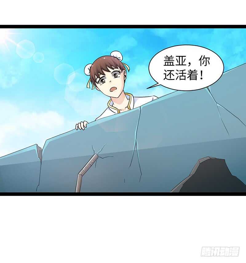 致幻毁灭者韩漫全集-881无删减无遮挡章节图片 