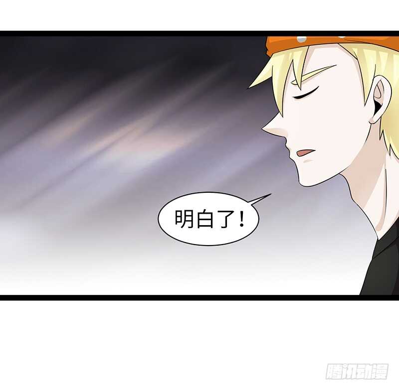 致幻毁灭者韩漫全集-882无删减无遮挡章节图片 