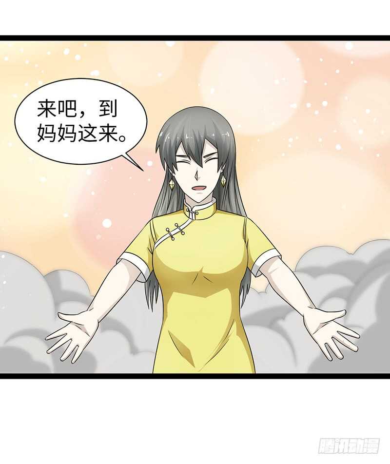 致幻毁灭者韩漫全集-885无删减无遮挡章节图片 