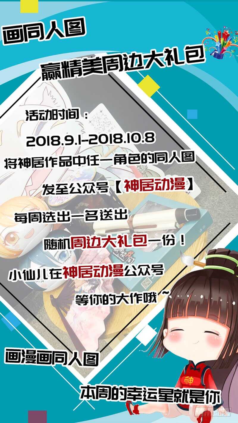 致幻毁灭者韩漫全集-887无删减无遮挡章节图片 