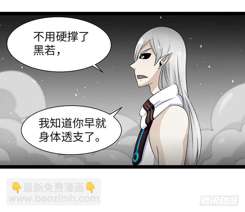 致幻毁灭者韩漫全集-888无删减无遮挡章节图片 