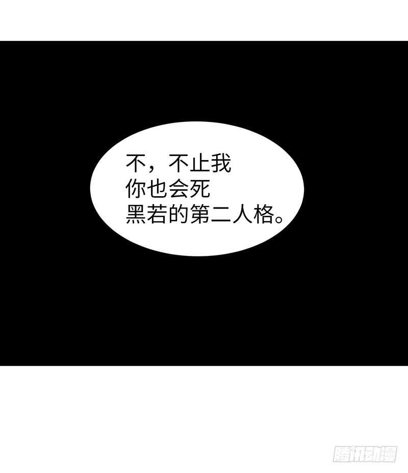致幻毁灭者韩漫全集-890无删减无遮挡章节图片 