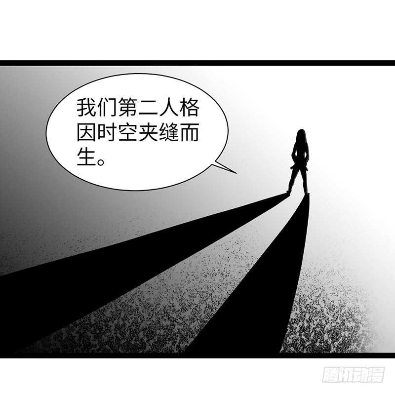致幻毁灭者韩漫全集-890无删减无遮挡章节图片 