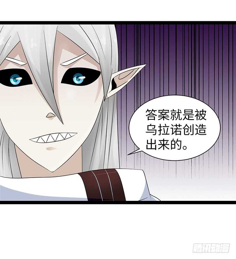 致幻毁灭者韩漫全集-890无删减无遮挡章节图片 