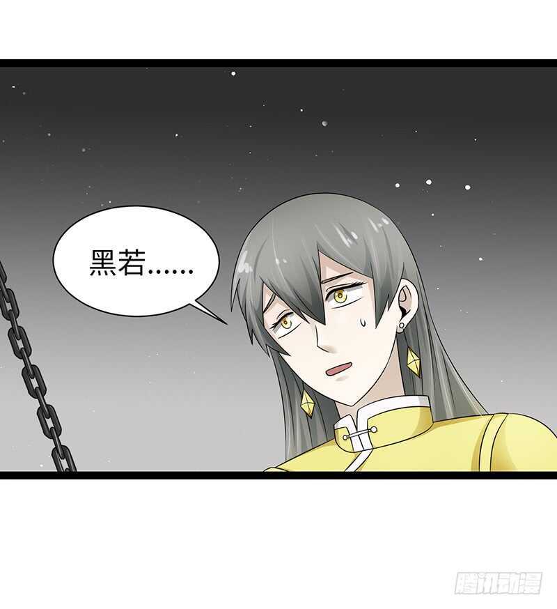 致幻毁灭者韩漫全集-891无删减无遮挡章节图片 