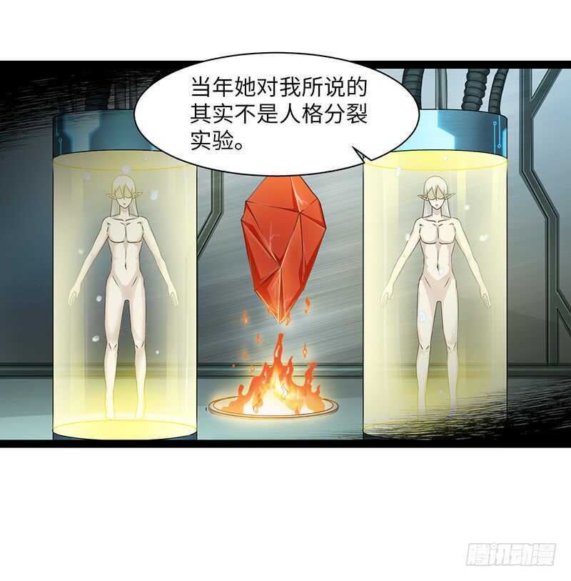 致幻毁灭者韩漫全集-891无删减无遮挡章节图片 