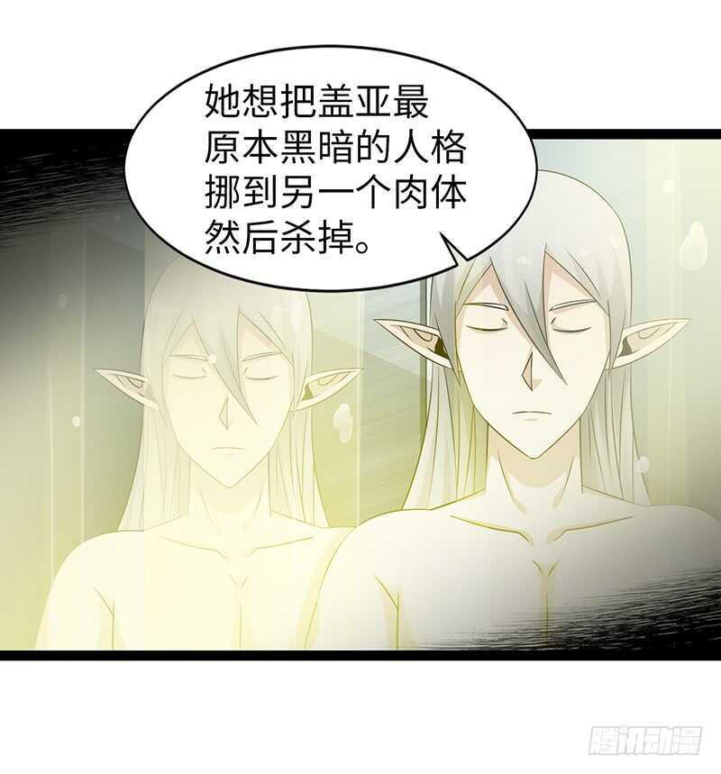 致幻毁灭者韩漫全集-891无删减无遮挡章节图片 