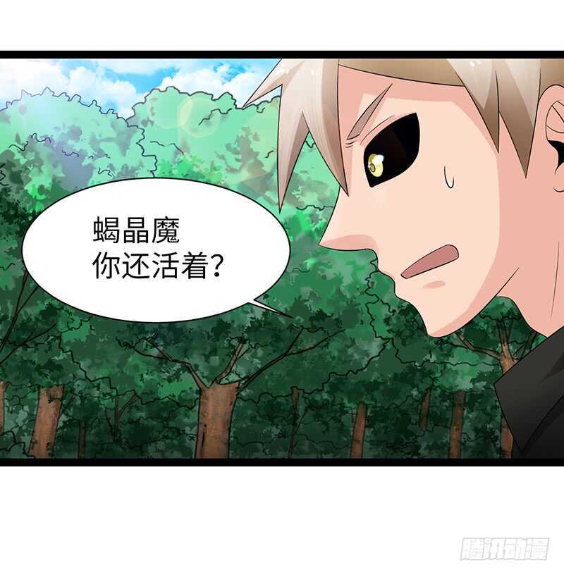 致幻毁灭者韩漫全集-901无删减无遮挡章节图片 
