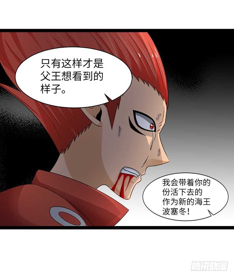 致幻毁灭者韩漫全集-902无删减无遮挡章节图片 