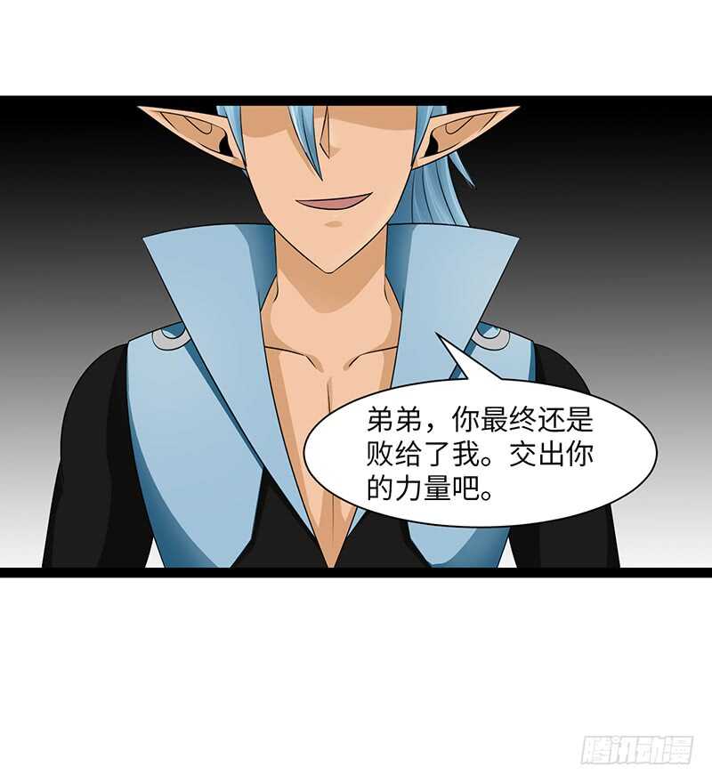 致幻毁灭者韩漫全集-902无删减无遮挡章节图片 