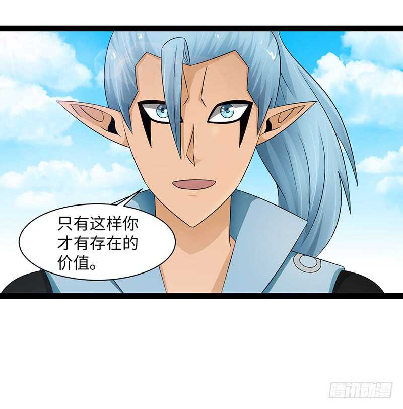 致幻毁灭者韩漫全集-902无删减无遮挡章节图片 