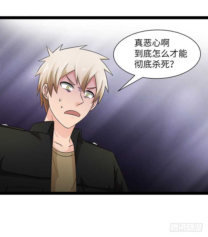 致幻毁灭者韩漫全集-907无删减无遮挡章节图片 