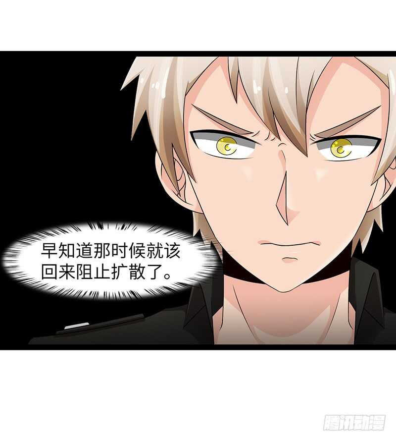 致幻毁灭者韩漫全集-907无删减无遮挡章节图片 