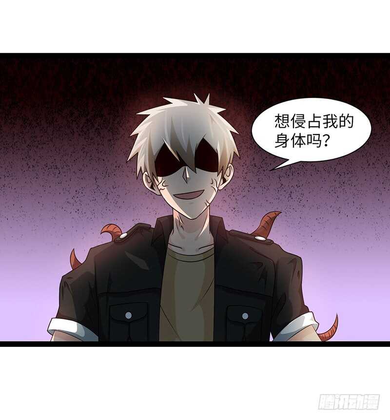 致幻毁灭者韩漫全集-912无删减无遮挡章节图片 
