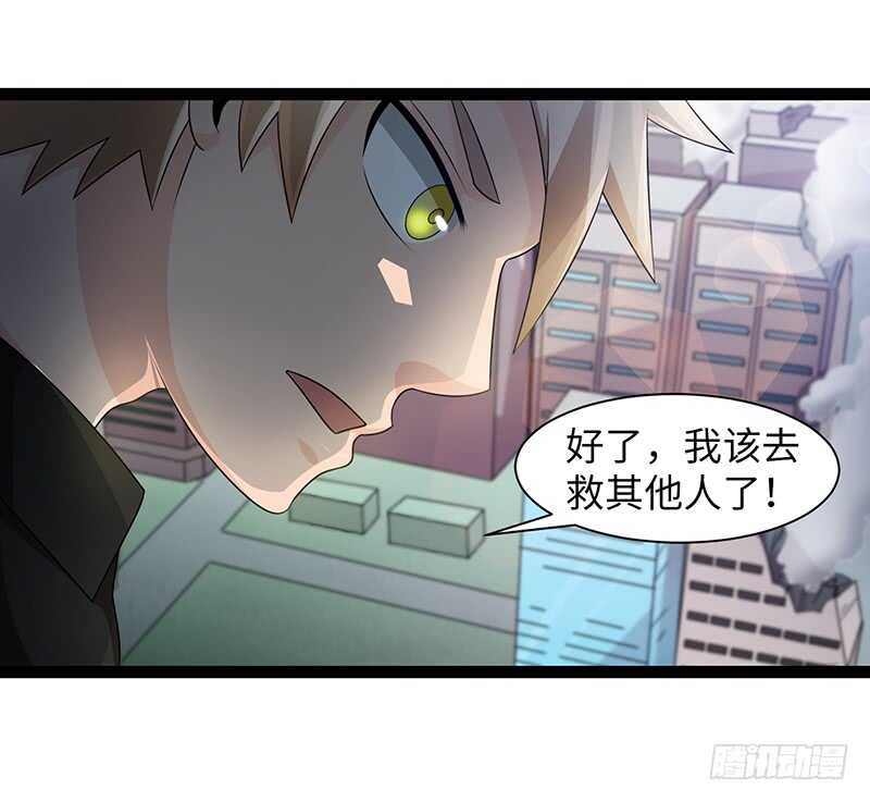 致幻毁灭者韩漫全集-912无删减无遮挡章节图片 