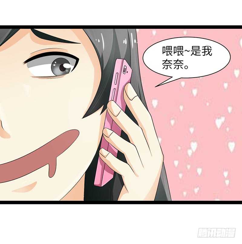 致幻毁灭者韩漫全集-913无删减无遮挡章节图片 