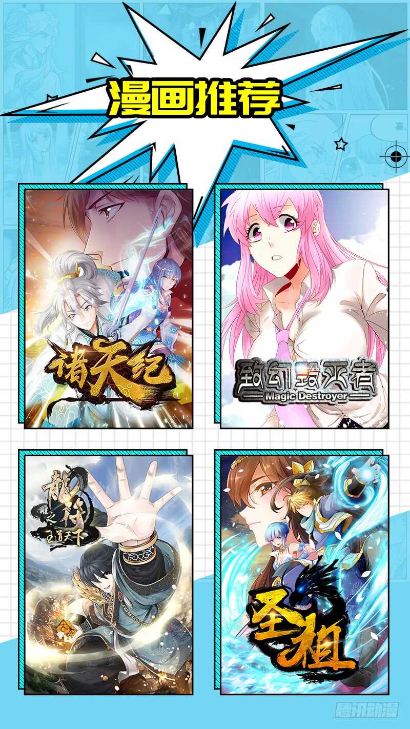 致幻毁灭者韩漫全集-917无删减无遮挡章节图片 