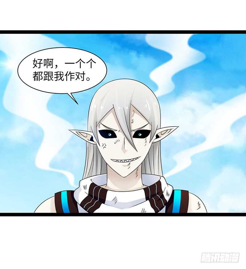 致幻毁灭者韩漫全集-917无删减无遮挡章节图片 