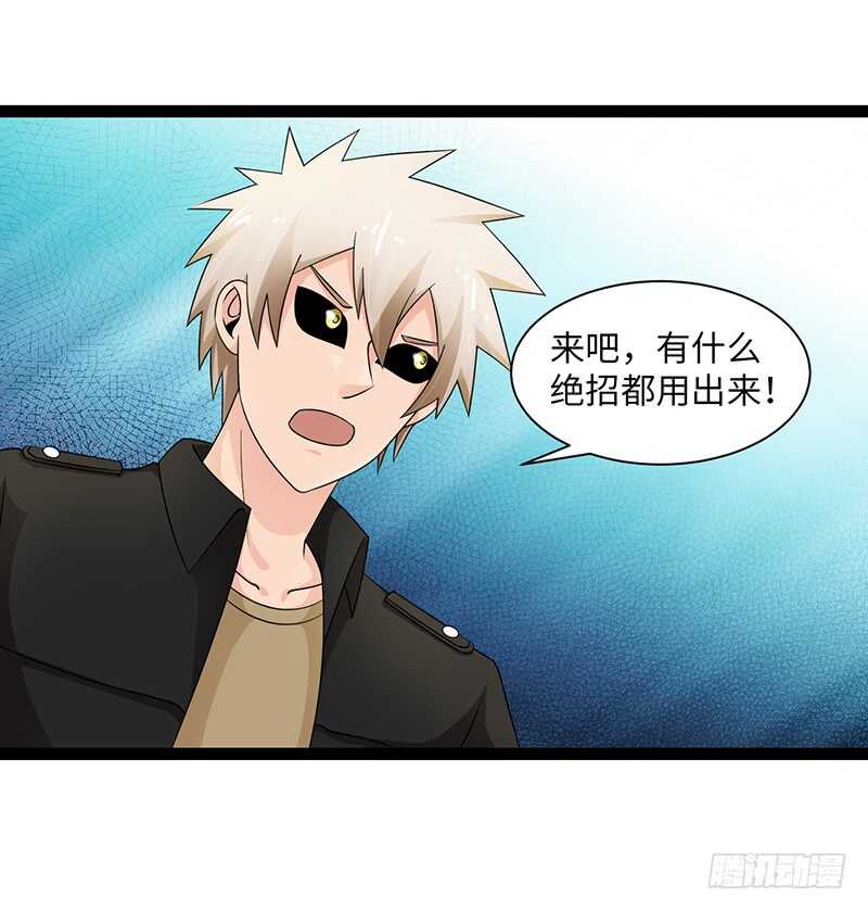 致幻毁灭者韩漫全集-917无删减无遮挡章节图片 