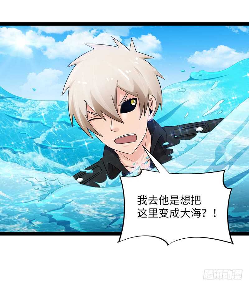 致幻毁灭者韩漫全集-918无删减无遮挡章节图片 