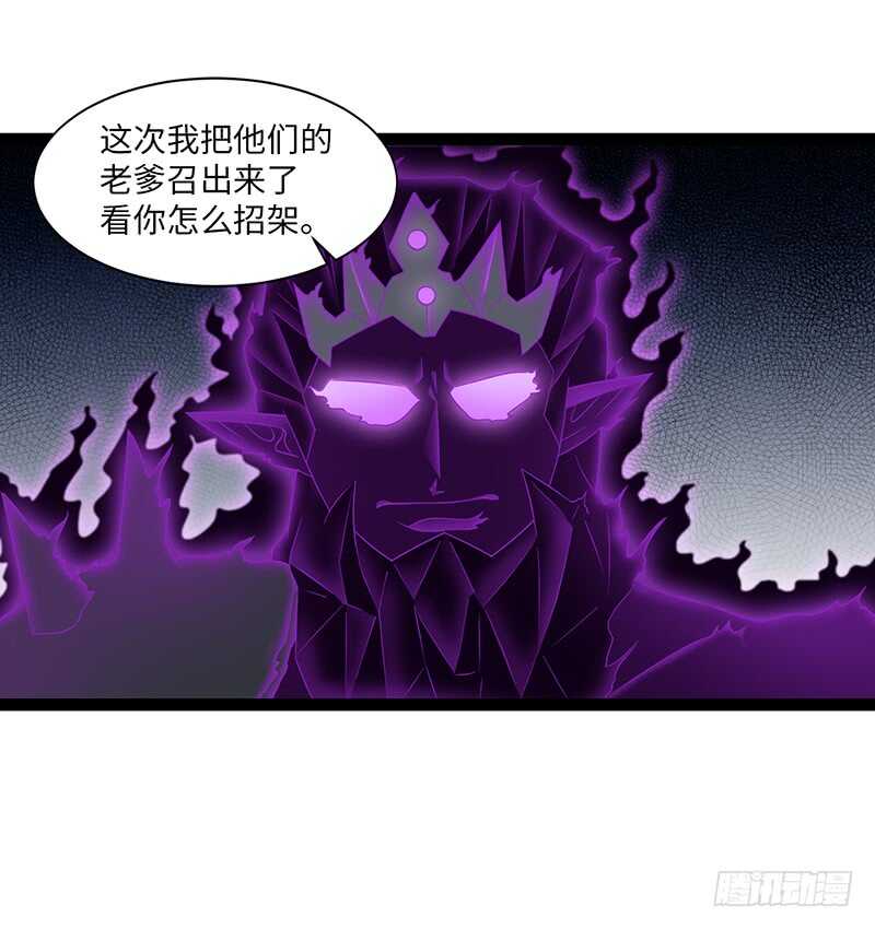 致幻毁灭者韩漫全集-918无删减无遮挡章节图片 
