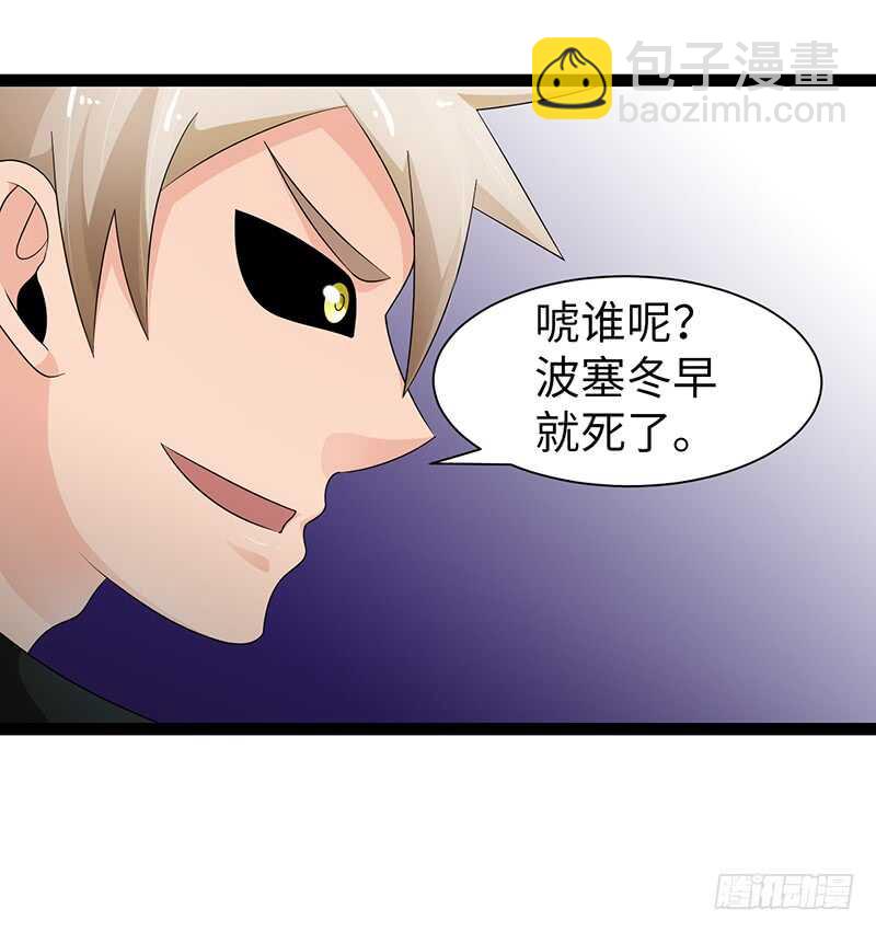 致幻毁灭者韩漫全集-918无删减无遮挡章节图片 