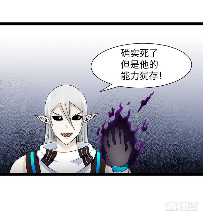 致幻毁灭者韩漫全集-918无删减无遮挡章节图片 