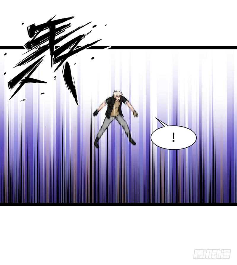 致幻毁灭者韩漫全集-918无删减无遮挡章节图片 