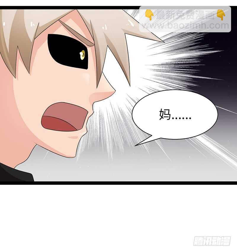 致幻毁灭者韩漫全集-922无删减无遮挡章节图片 