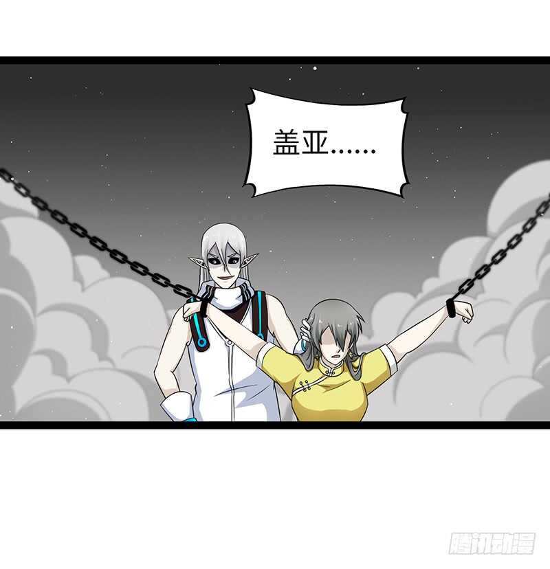 致幻毁灭者韩漫全集-922无删减无遮挡章节图片 